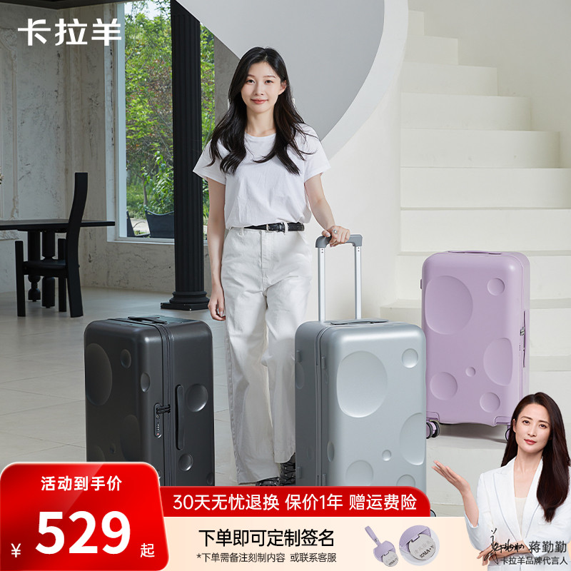 卡拉羊魔方体陨石行李箱20寸登机女纯PC旅行箱大容量时尚拉杆箱男