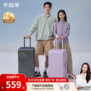 卡拉羊魔方体陨石行李箱20寸登机女纯PC旅行箱大容量时尚拉杆箱男