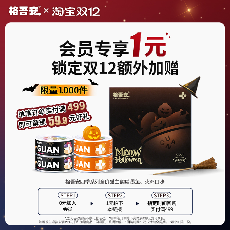 预定大额有价券D12