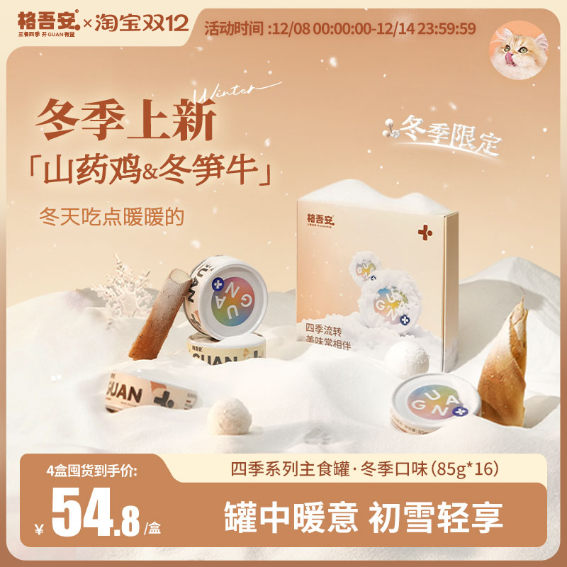 ¡ᰲļϵʳȫӪèʪͷ 269.65Ԫ5(53.93Ԫ/)