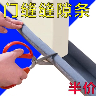 门底门缝密封条房门缝隙隔音胶条挡风海绵卫生间挡水条防虫防风板