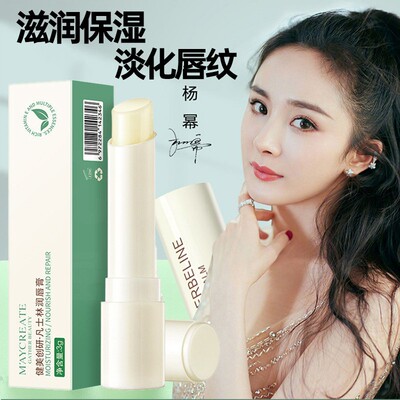 屈臣士润唇膏无色滋润补水保湿女护唇唇膜唇部护理淡化唇纹