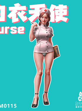 海洋宇宙正版GK微缩1/12白模型1/24手办1/35白衣天使护士性感M115