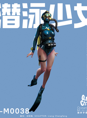 中国原创海洋宇宙GK微缩白模手办深海潜泳潜水少女孩日本系M38