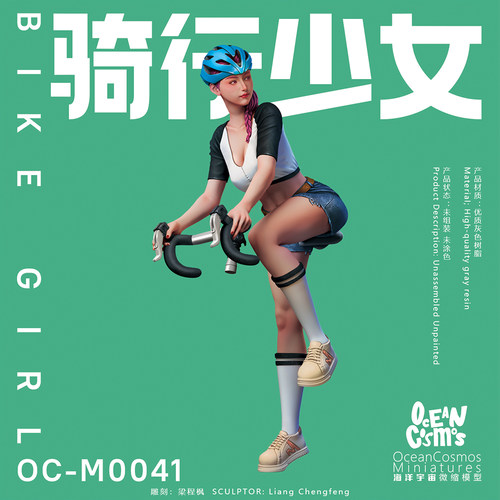 骑行少女体育性感海洋宇宙GK手办