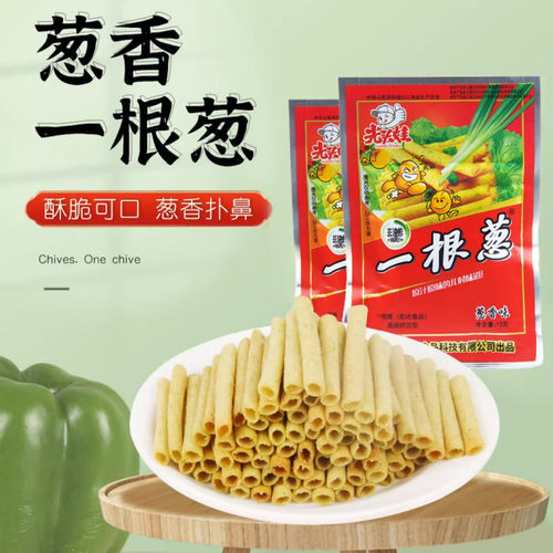 光头娃一根葱葱香味膨化空心薯条