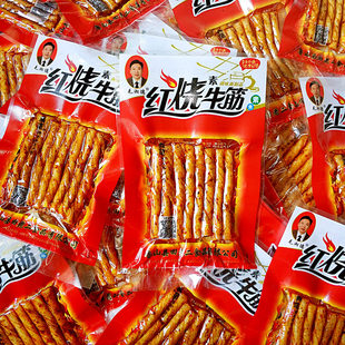 毛湘德红烧素牛筋辣条校园小零食8090后儿时怀旧童年麻辣面筋制品