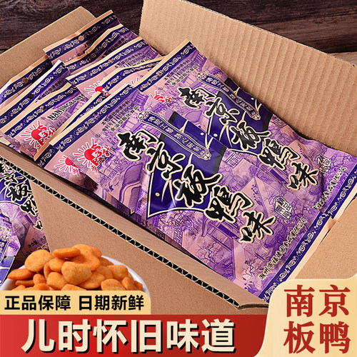 步步升南京板鸭牛仔骨味休闲食品
