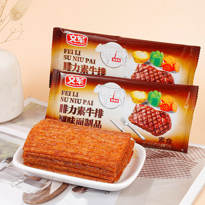 素牛排调味面制品休闲零食