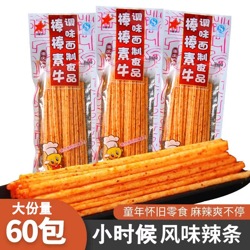 李星星棒棒素牛辣条辣丝怀旧麻辣8090后小时候小零食小吃休闲食品