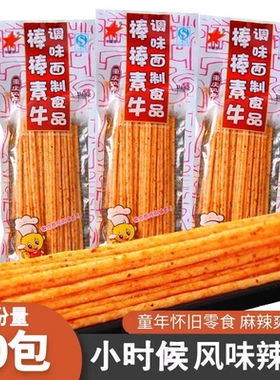 麻辣小吃李星星面筋休闲食品