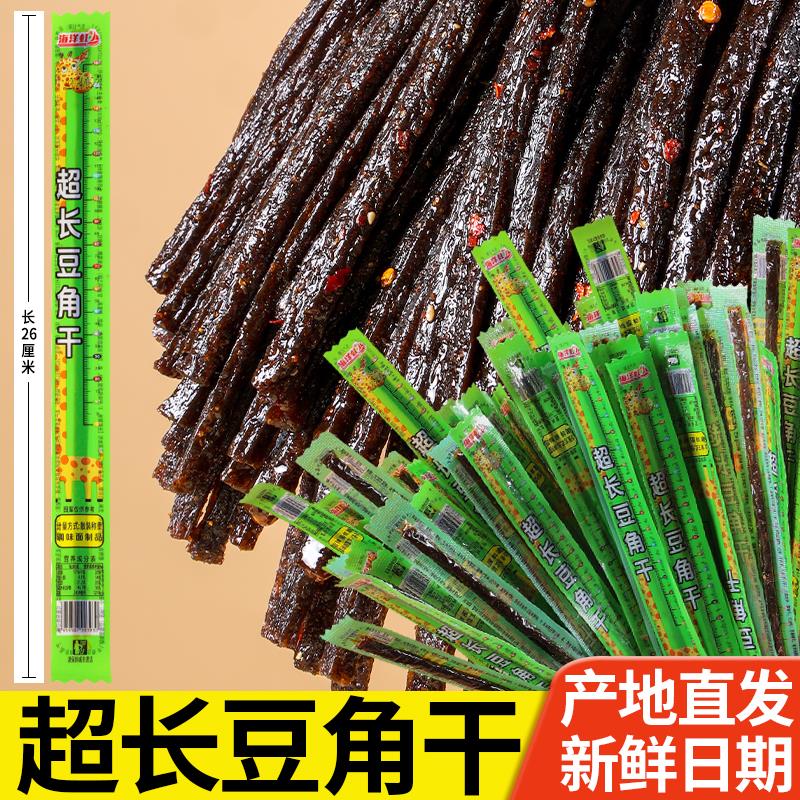 海洋虹超长豆角干辣条麻辣素牛筋