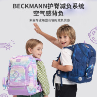 Beckmann正品挪威護脊書包男兒童小學(xué)女生1-3年級減壓雙肩包