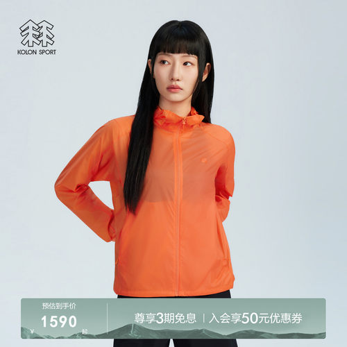 可隆运动户外女防风夹克正品