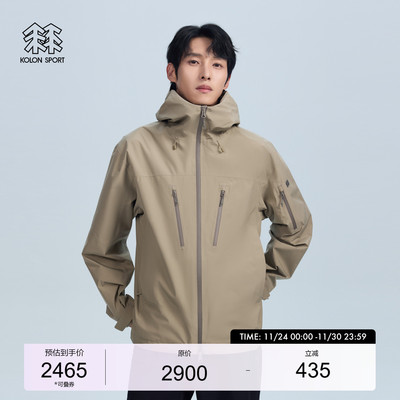 KOLONSPORT/可隆追风者外套