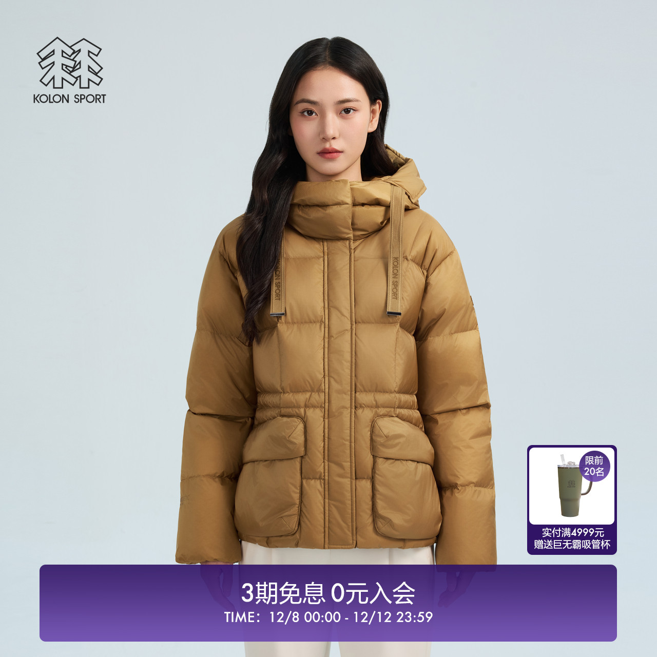 【明星同款】可隆KOLONSPORT户外25冬新防风防泼水羽绒服韩国正品