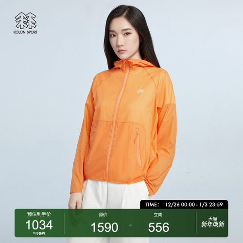 KOLONSPORT/可隆户外轻量薄款