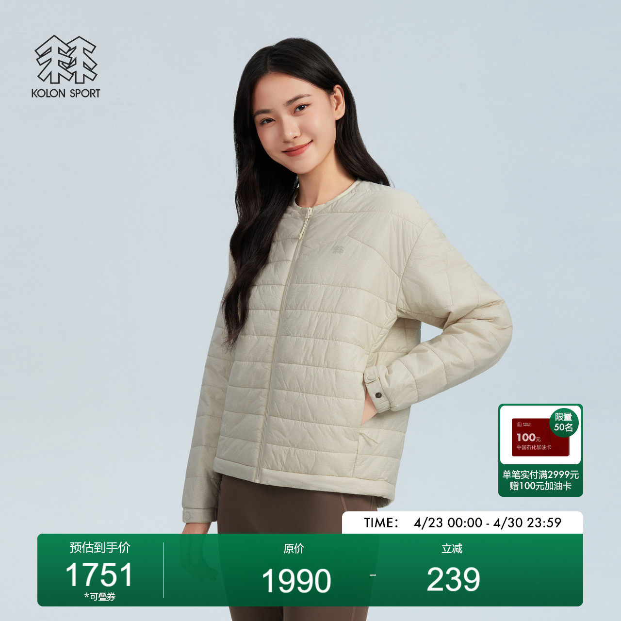 可隆KOLONSPORT运动户外冬季新款女式KEEPER保暖棉服外套韩国正品