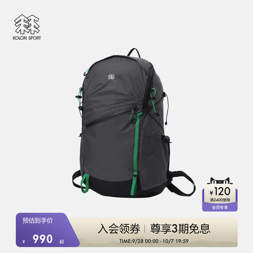 可隆TREKKING20L登山双肩背包