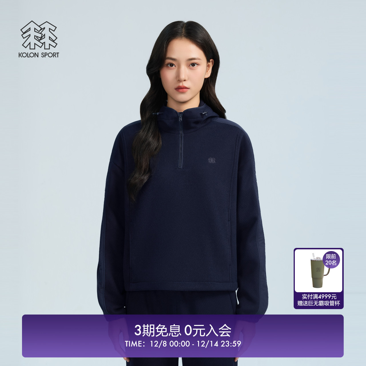 可隆KOLONSPORT运动户外25冬季新款女式半拉链针织套头衫韩国正品