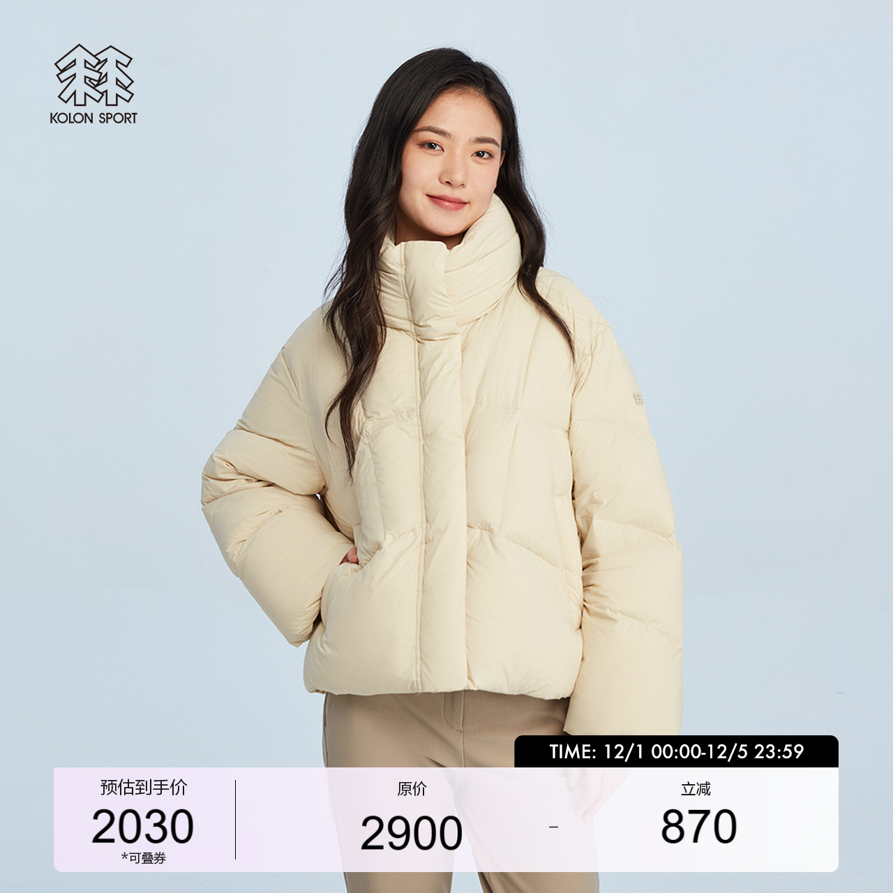 可隆女普通中量羽绒服户外保暖