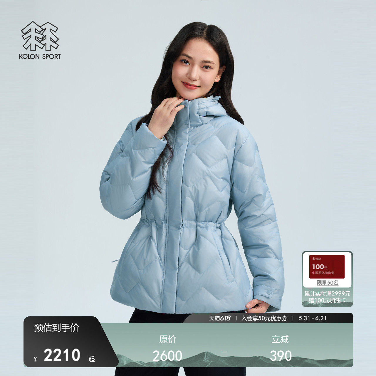 可隆KOLONSPORT运动户外冬季新款女式SOTSOT轻量羽绒服韩国正品