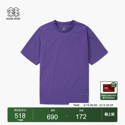 kolonsport可隆男短袖T恤