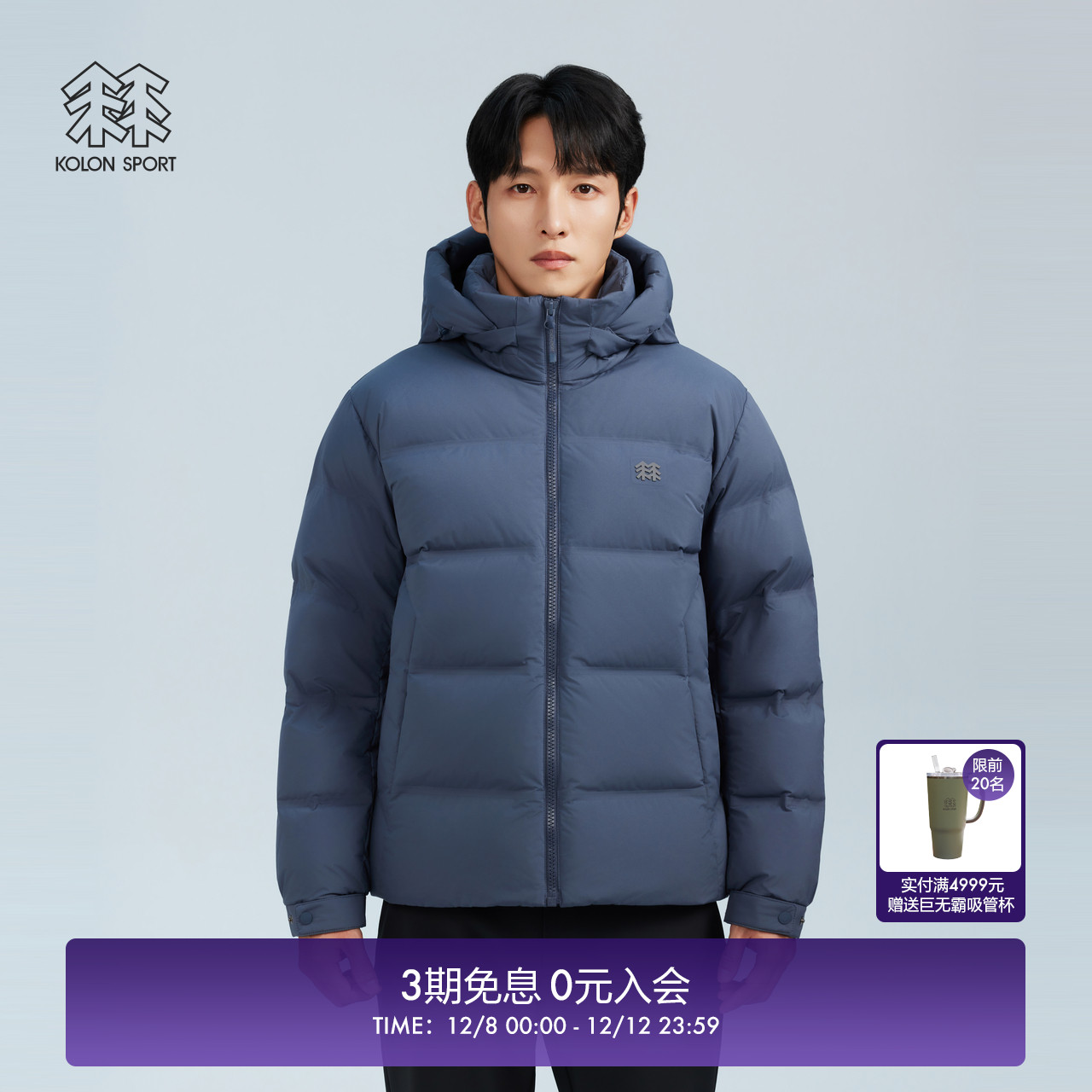 可隆KOLONSPORT运动户外25冬季新款男式CWTCH防风羽绒服韩国正品