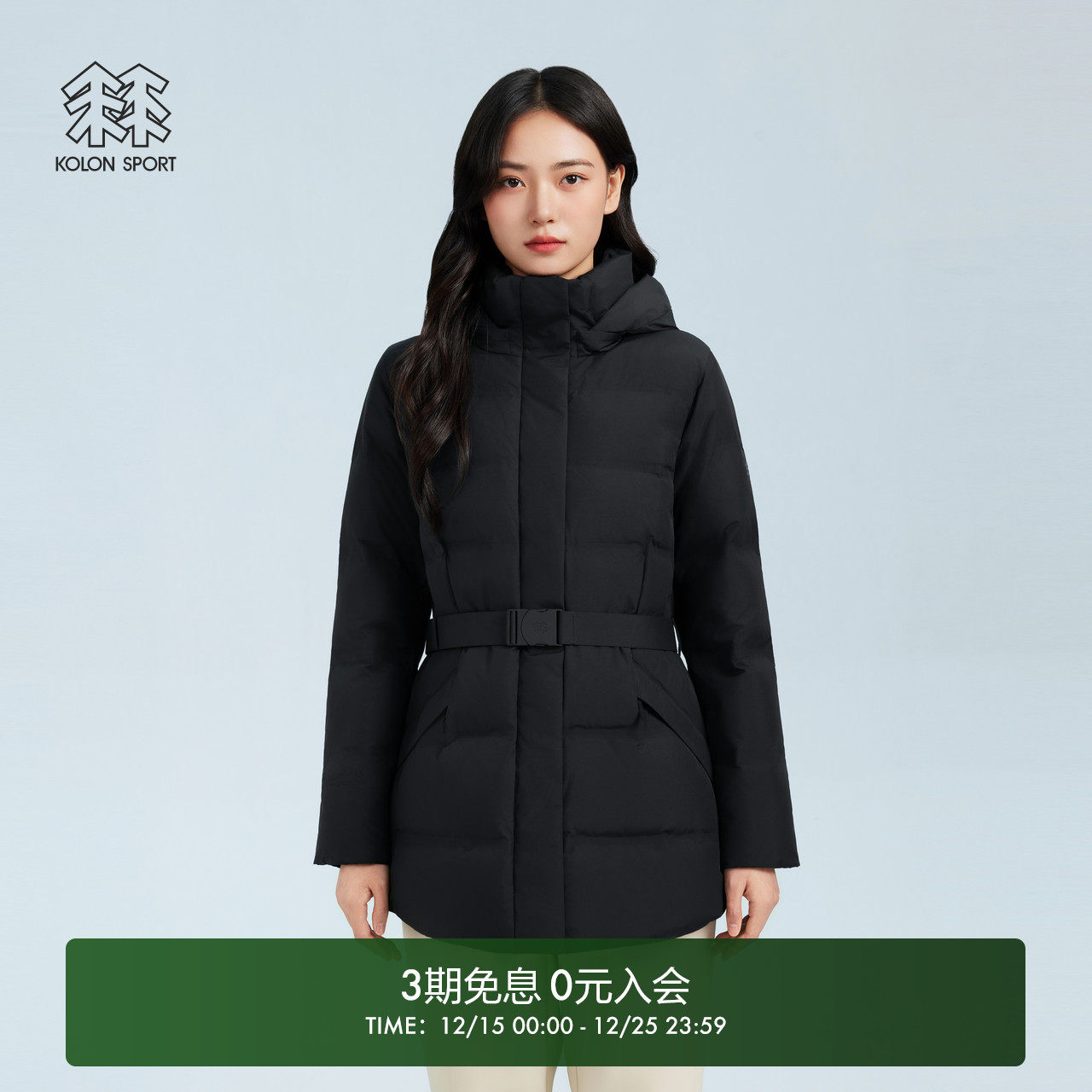 可隆CWTCH中长款羽绒服