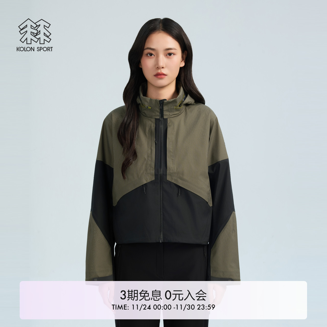 可隆KOLONSPORT运动户外25冬季新款女3L短款拼接防水夹克韩国正品