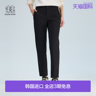 子韓國正品 可隆KOLONSPORT徒步戶外25夏季 長褲 高彈修身 新款 女式