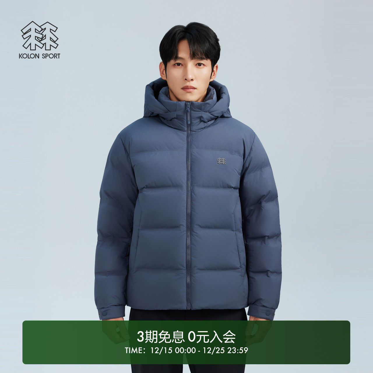 可隆KOLONSPORT运动户外25冬季新款男式CWTCH防风羽绒服韩国正品