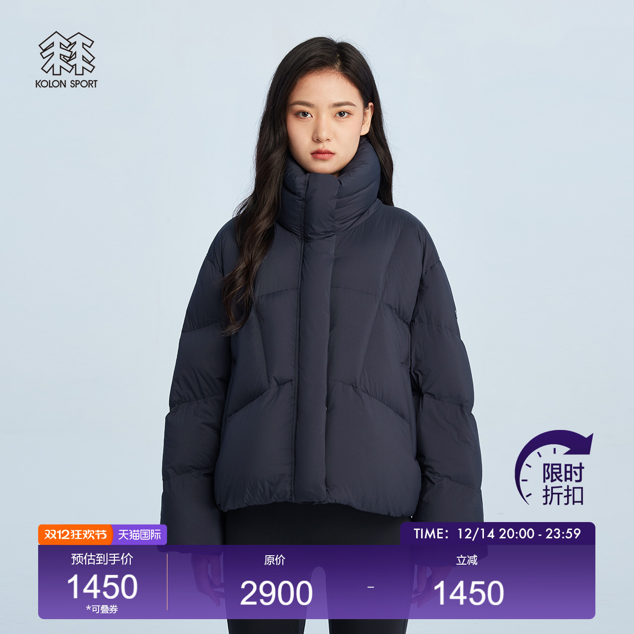 可隆女普通中量羽绒服户外保暖