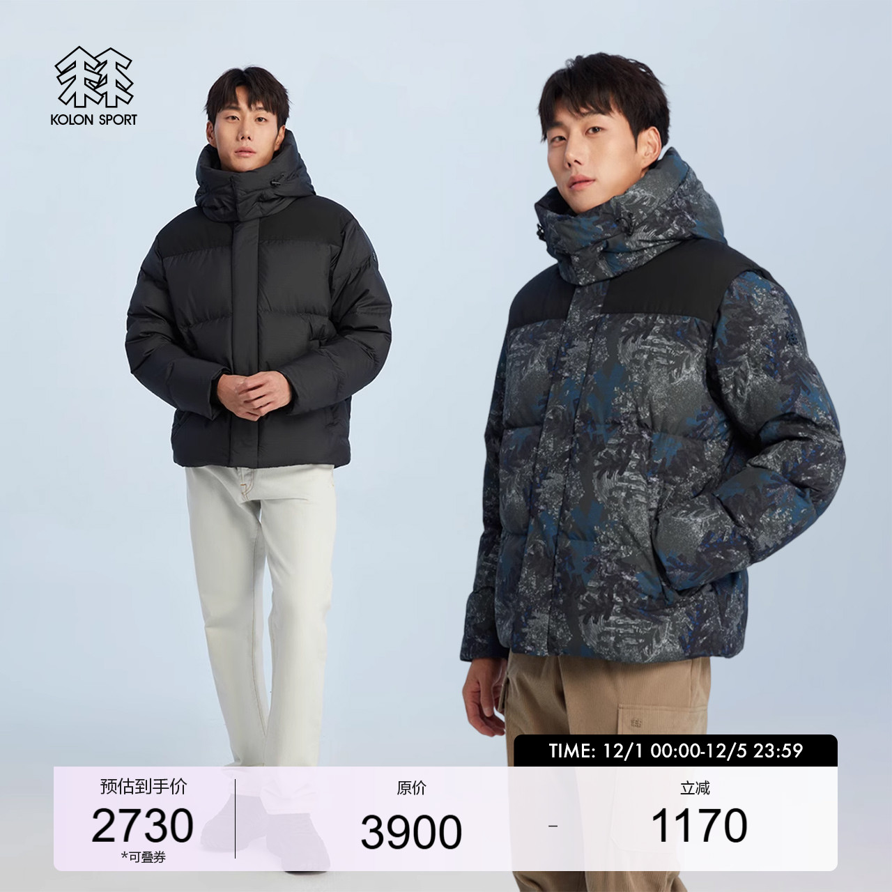 可隆男普通重量羽绒服保暖