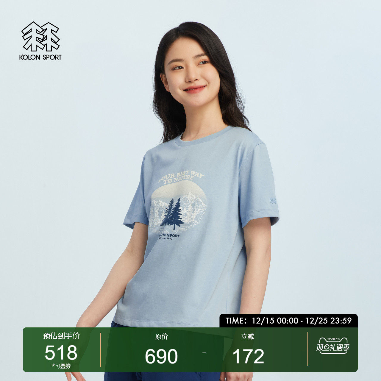 kolonsport可隆圆领T恤