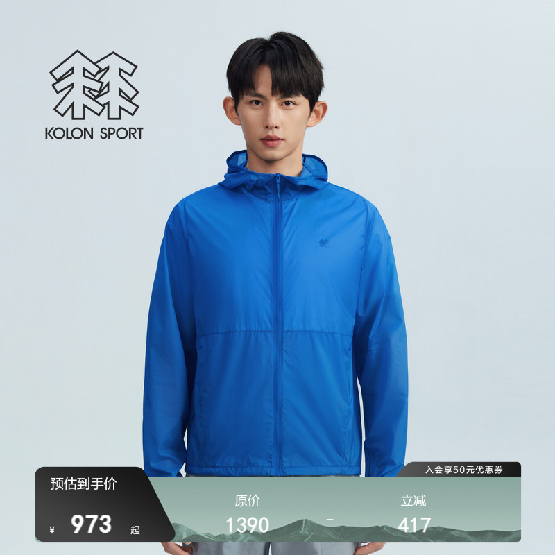 可隆KOLONSPORT户外男皮肤衣EGG LITE轻薄透气孔夹克外套韩国正品