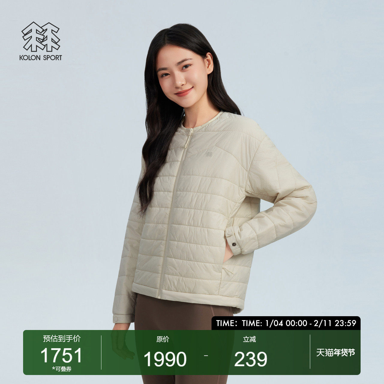 可隆KOLONSPORT运动户外25冬新款女式KEEPER保暖棉服外套韩国正品,户外/登山/野营/旅行用品,户外休闲衣,淘宝优惠券,粉丝福利购,淘宝优惠卷
