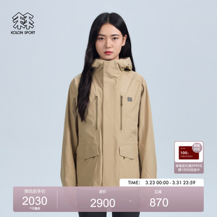 可隆KOLONSPORT户外Windchaser夹克GTX 2L外套韩国正品