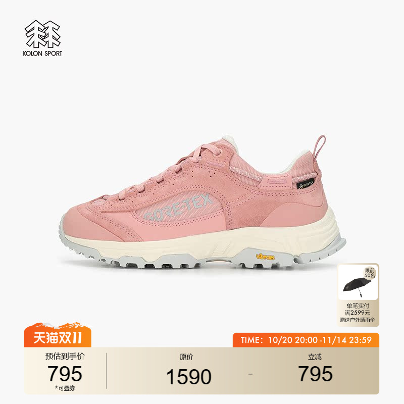 韩国可隆户外戈尔面料