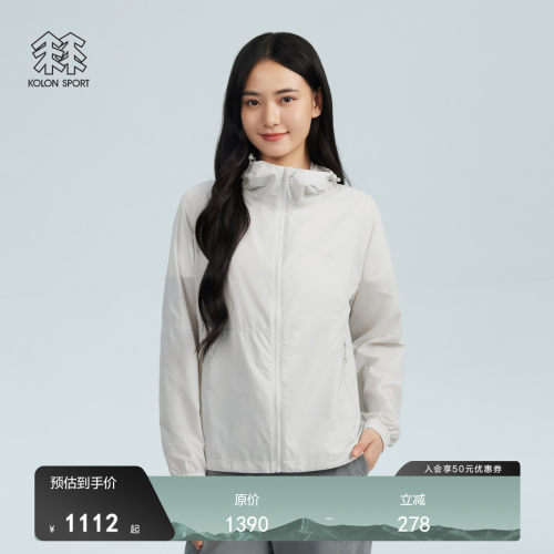 可隆Kolon户外WINDK防风夹克
