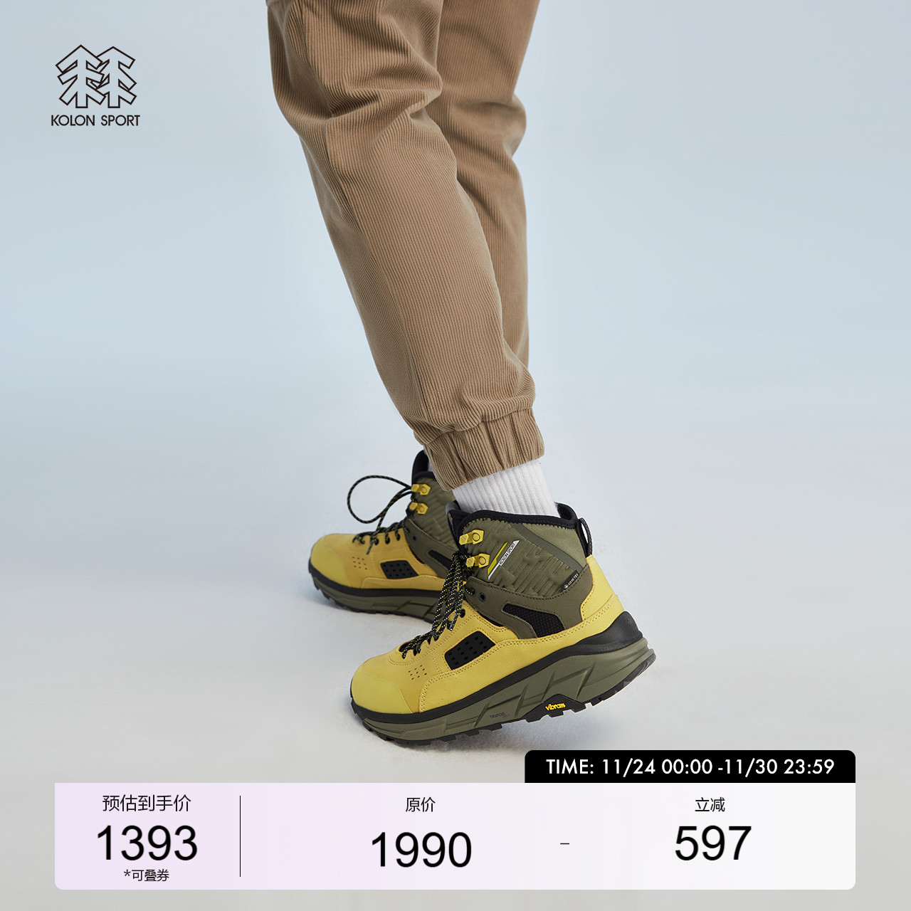 可隆GTX徒步鞋男女同款