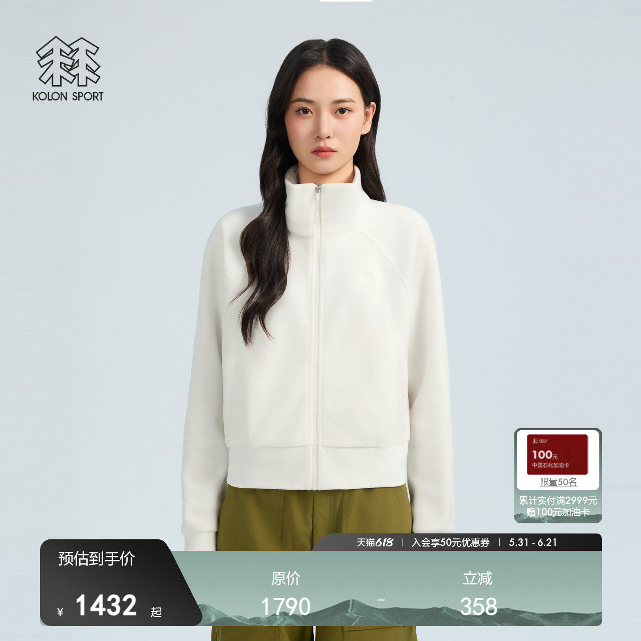韩国可隆KOLONSPORT户外新款女式Polartec抓绒夹克外套海外店专供