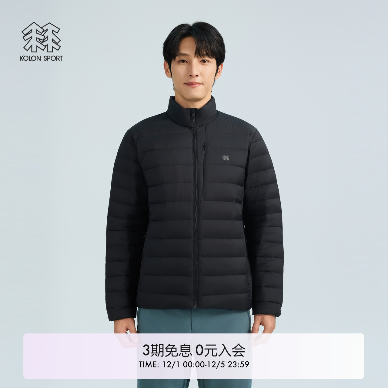 可隆KOLONSPORT运动户外25冬新款男式轻量绗缝排骨羽绒服韩国正品