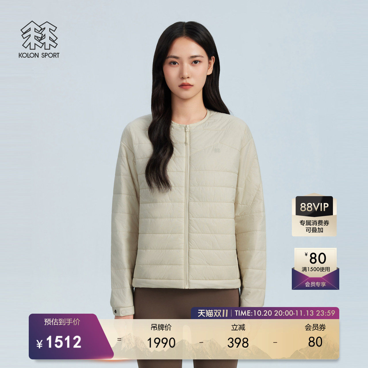 韩国可隆KOLONSPORT运动户外女KEEPER格纹保暖棉服外套海外店专供