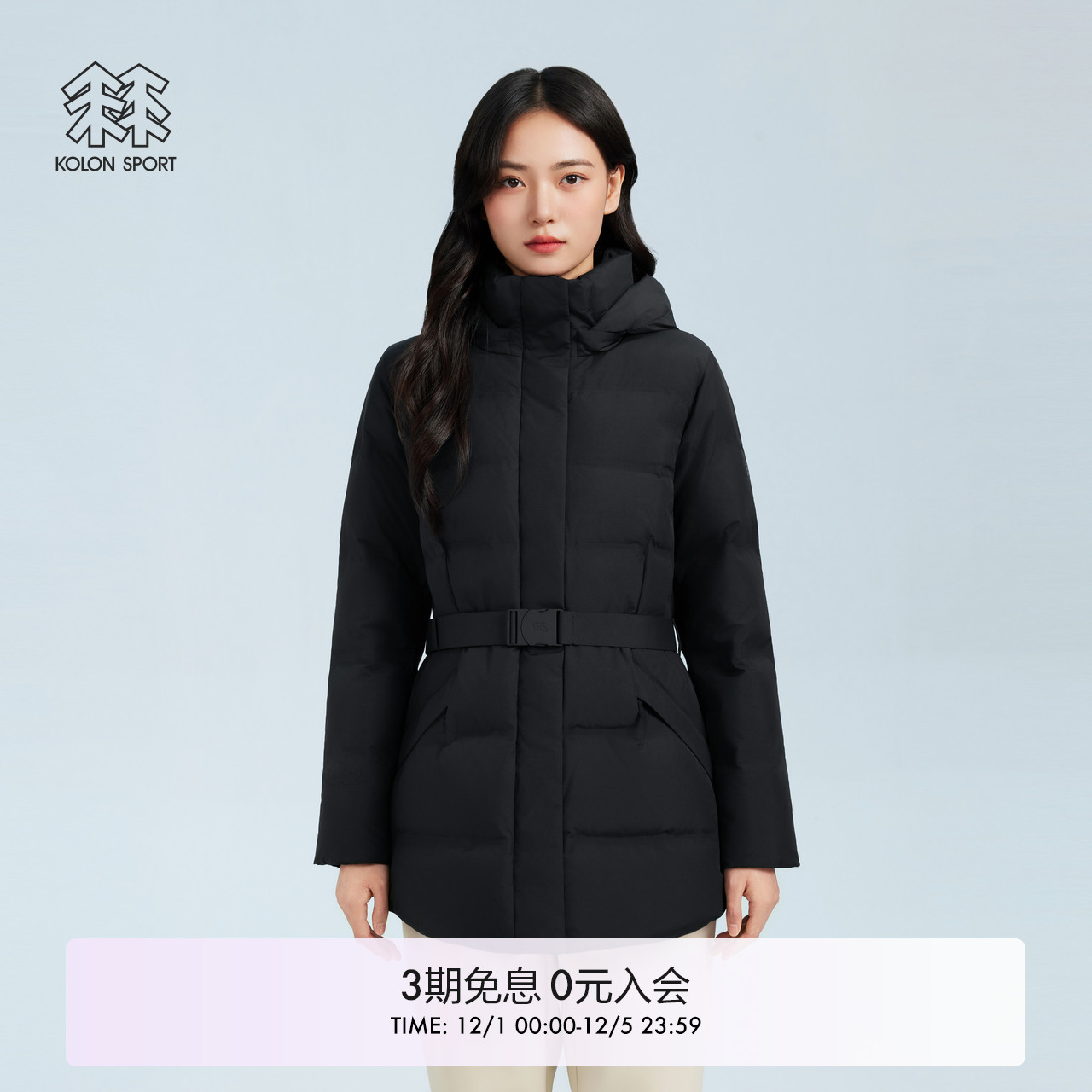 可隆CWTCH中长款羽绒服