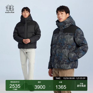 可隆冬季 户外徒步保暖男拼接鹅绒服羽绒服KOLONSPORT韩国正品