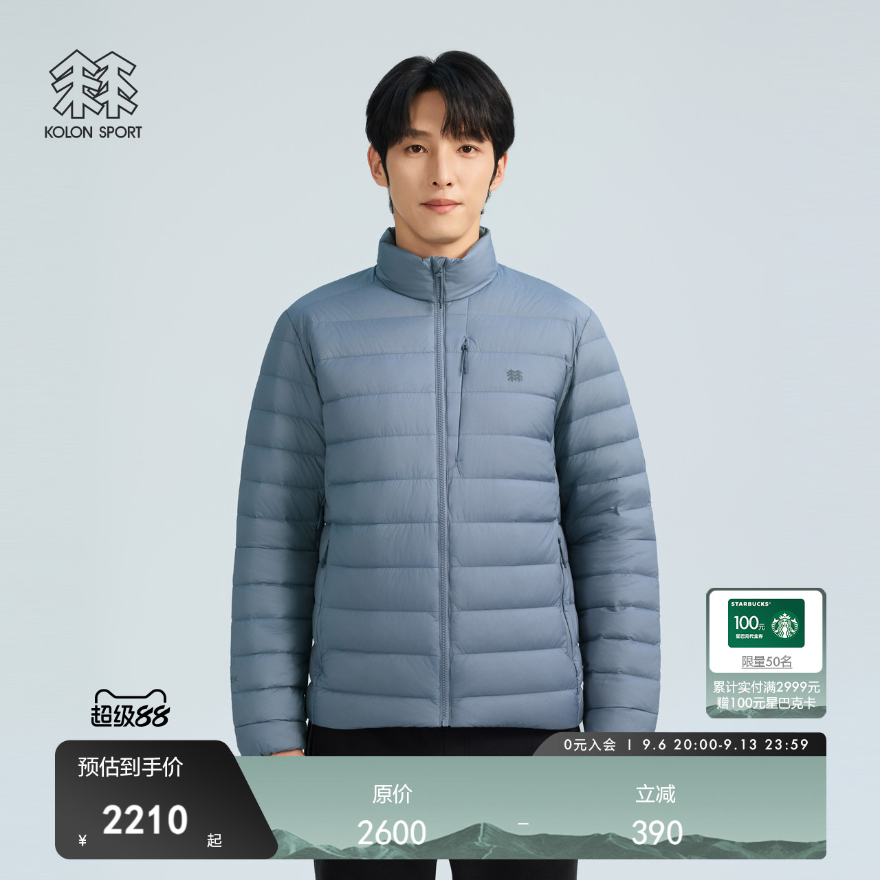 韩国可隆KOLONSPORT运动户外新款男绗缝排骨羽绒服外套海外店专供
