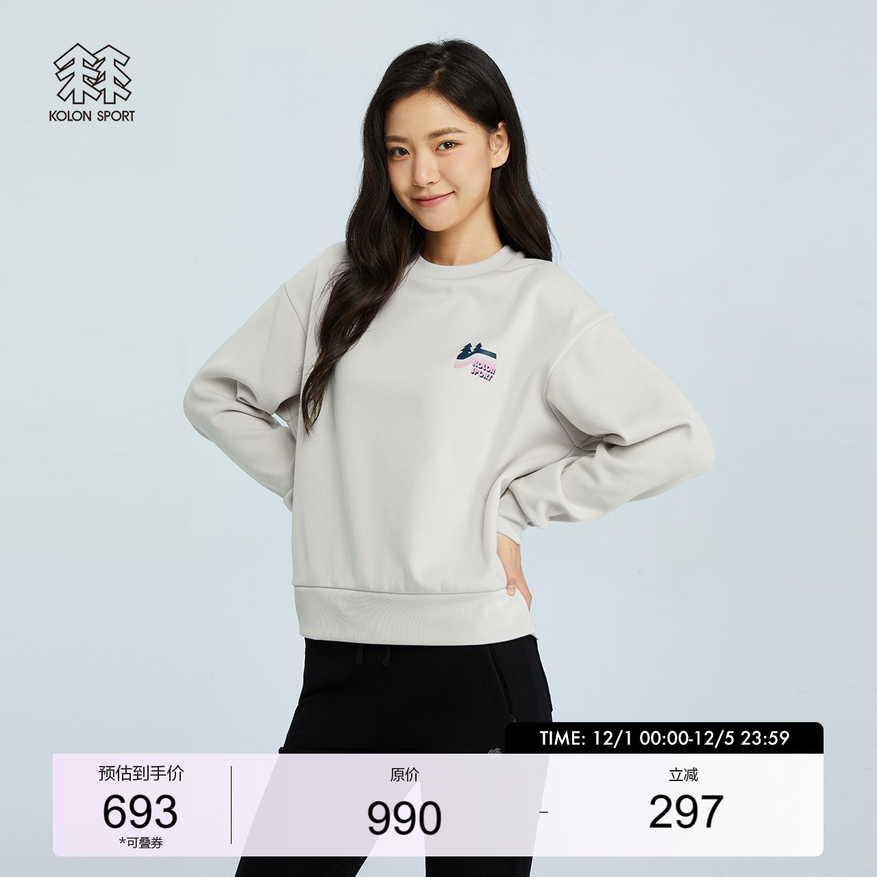 可隆女圆领卫衣户外休闲