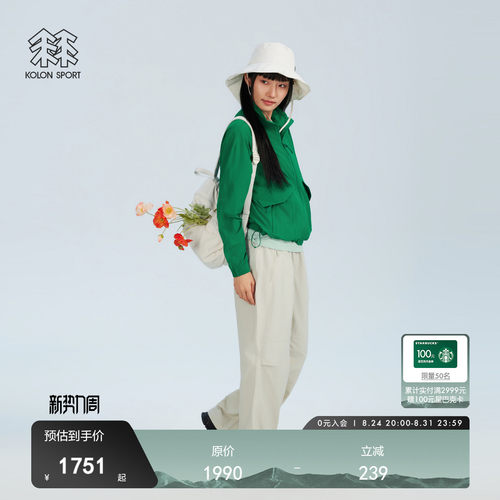 可隆运动户外软壳夹克女款正品