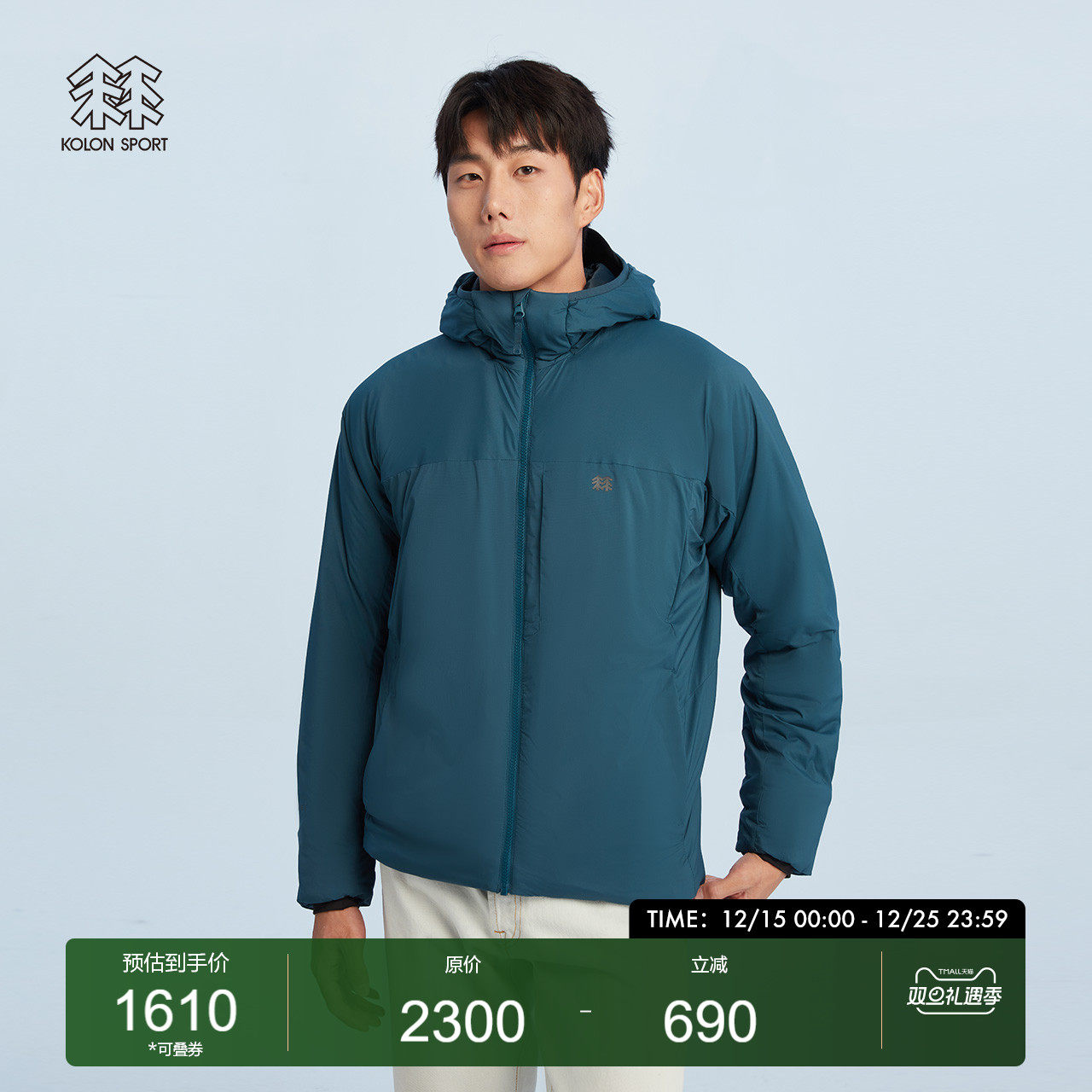 韩国可隆男普通棉服外套户外保暖